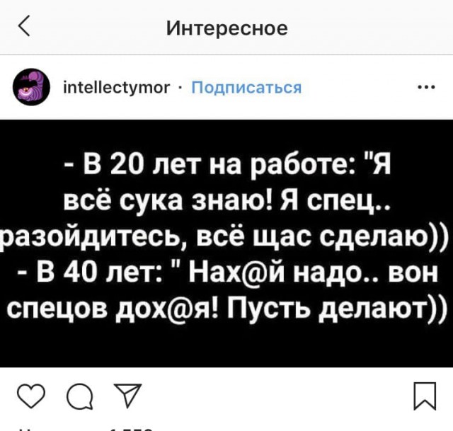 Смешные комментарии из социальных сетей 24.08.2018