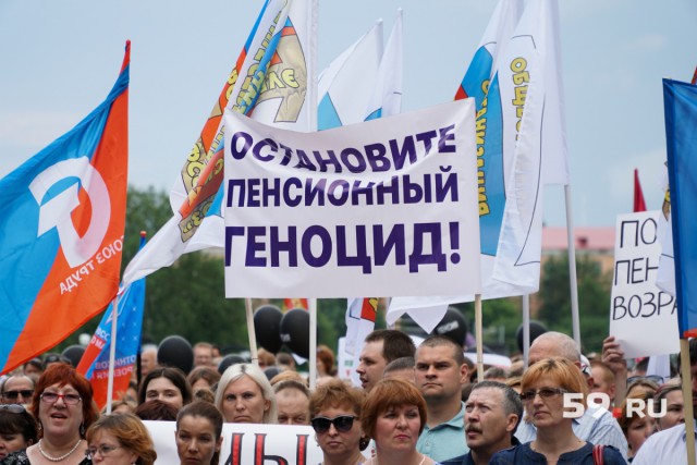Прямая трансляция обращения В.В.Путина