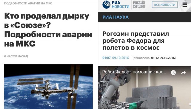 В обшивке «Союз МС-09» обнаружили новые следы от дрели