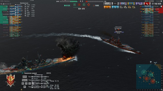 World of Warships - 5