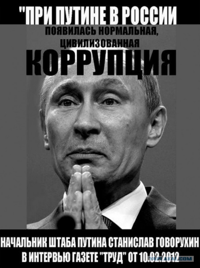 Путин заявил об отсутствии выигрыша для бюджета от пенсионной реформы