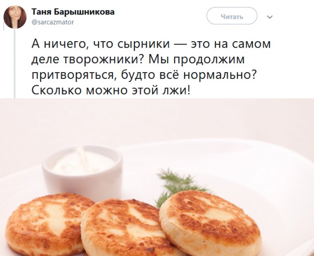 Кто-то должен был это сказать