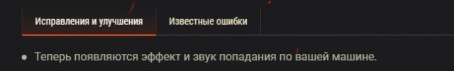 Wargaming 54