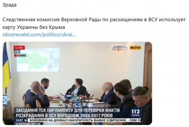 В Украине сообщили о проседании Крымского моста