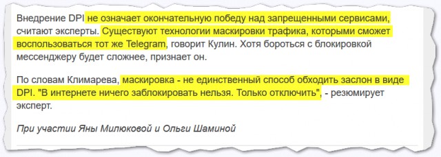 Роскомнадзор потратит на блокировку Телеграма 20 млрд рублей