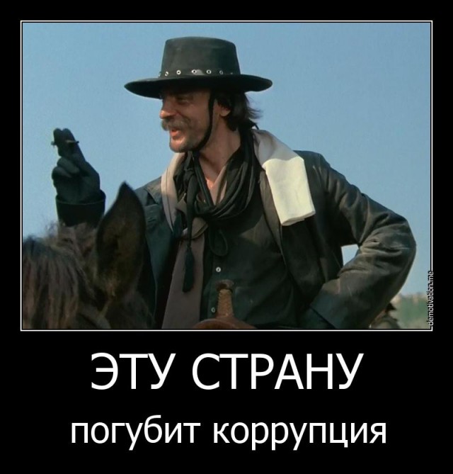 Эта ненавистная Страна