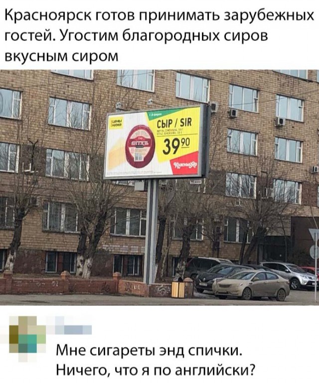 Нестандартный юмор