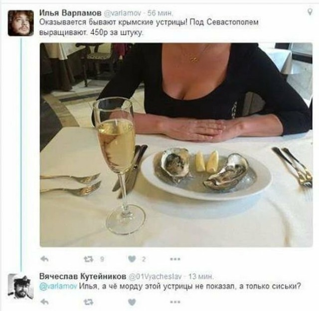 Анекдоты, соц-сети, истории и картинки с надписями