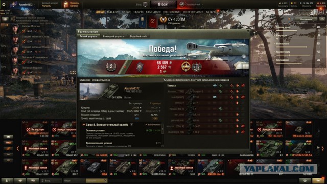 Wargaming 56