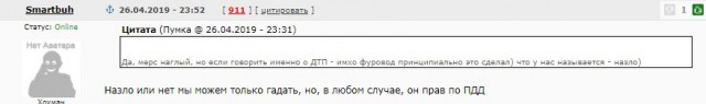 Водитель фуры с задатками режиссера