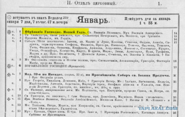 Теряя свою веру