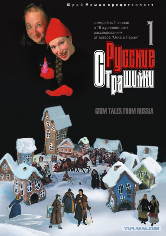 Феномен Григорьева: кто сочинял в СССР знаменитые садистские стишки