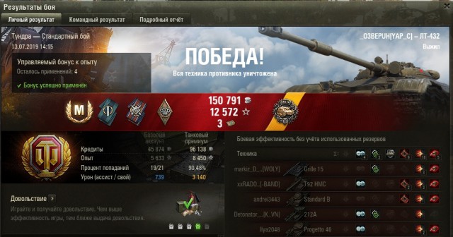 Wargaming 57