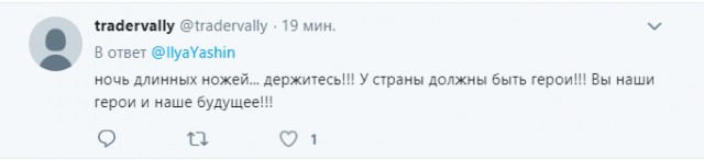 В офис ФБК пришли следователи с обыском