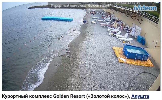 КРЫМНАШ, или не совсем?!