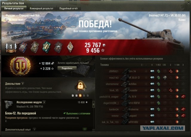 Wargaming 57