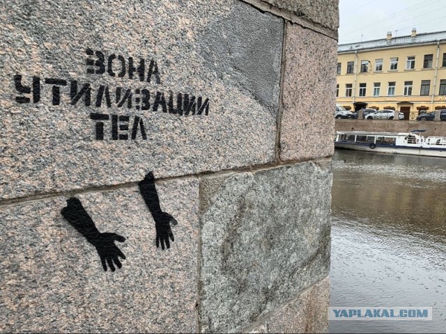 Пятница в черном-черном городе...