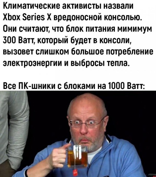 Кретинки 12.01.20