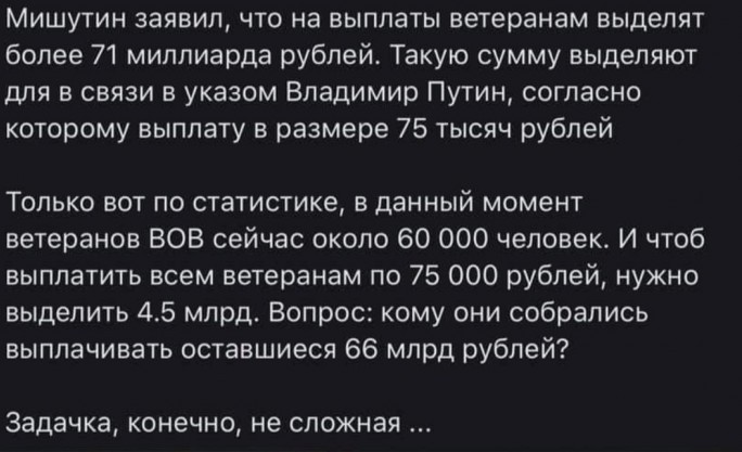 Бредзона 13.02.2020