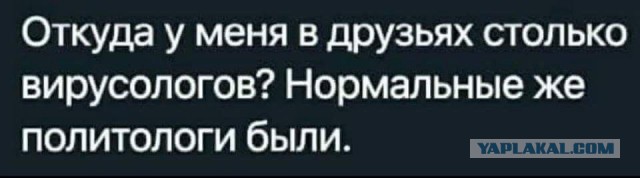 Паника по коронавирусу COVid-19. Что делать? Ничего