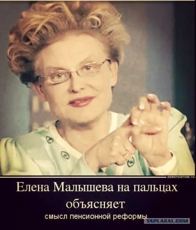 Американский дом Елены Малышевой