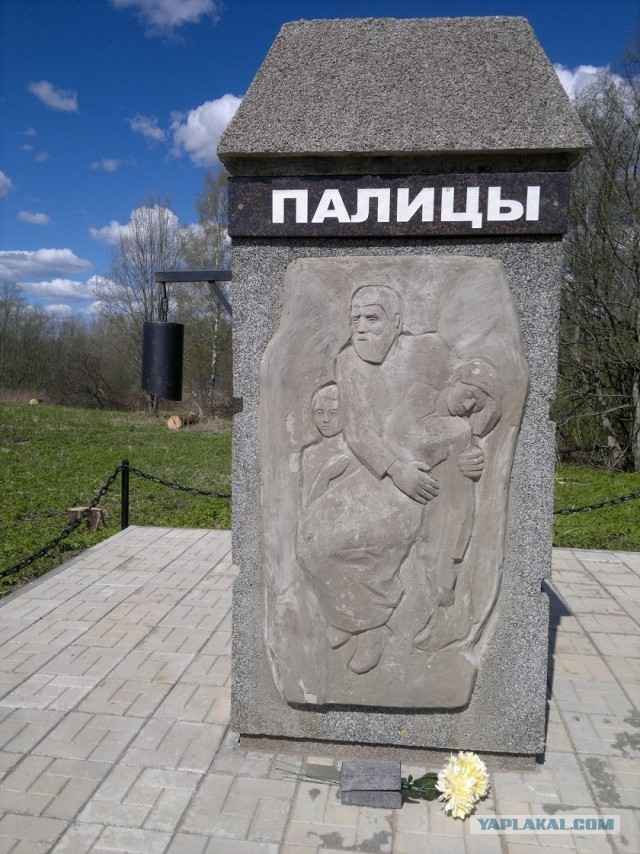 Деревня Красуха. 1943. Вечная память
