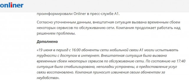 Началось у братьев. Проекция того как будет у нас если...