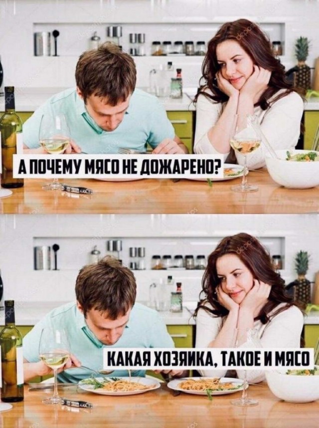 Просто дети стали старше
