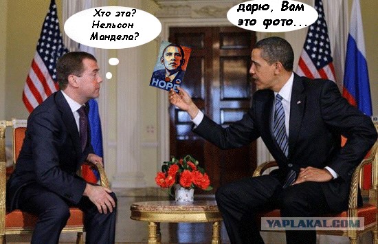 Ну, вот и встретились...
