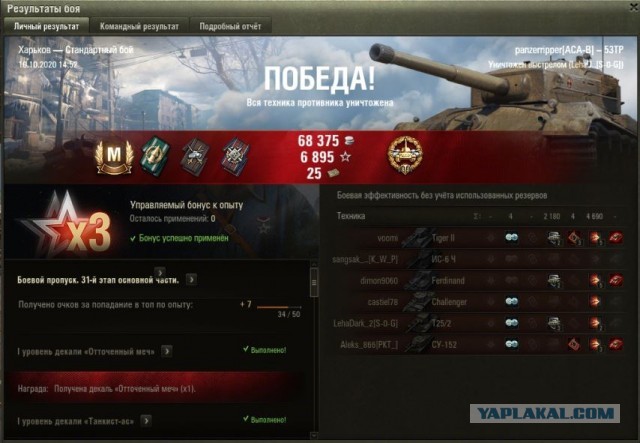 Wargaming 59