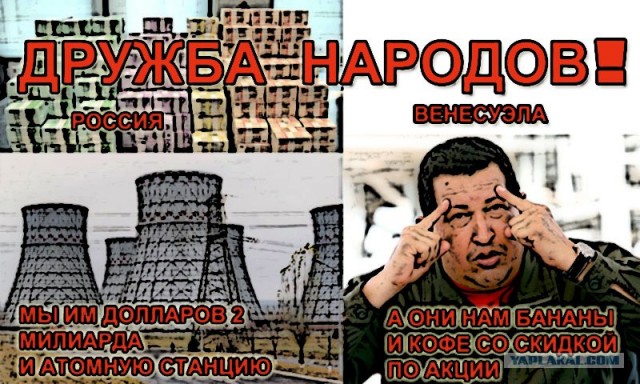 Звезды шоу бизнеса в советских соцплакатах