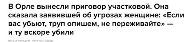152-й в очереди и насмешки врачей: житель Башкирии рассказал о походе в поликлинику