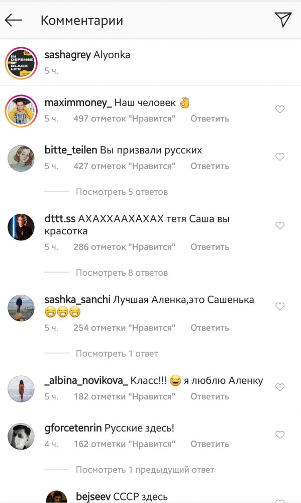 Шоколад "Сашенька"