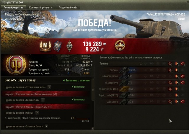 Wargaming 60