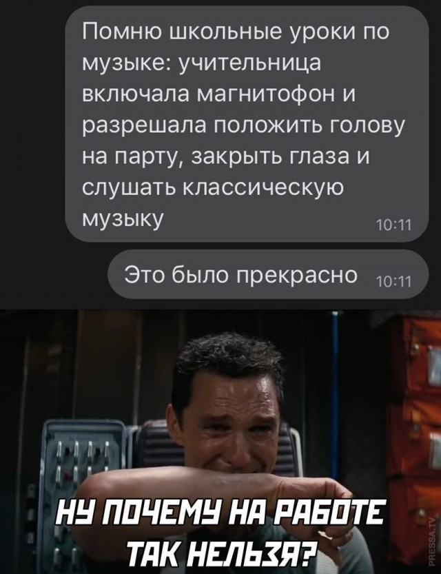 Картинки и мемы для настроения 025