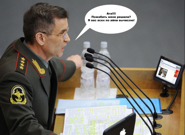 Фотожаба: МВД наше все