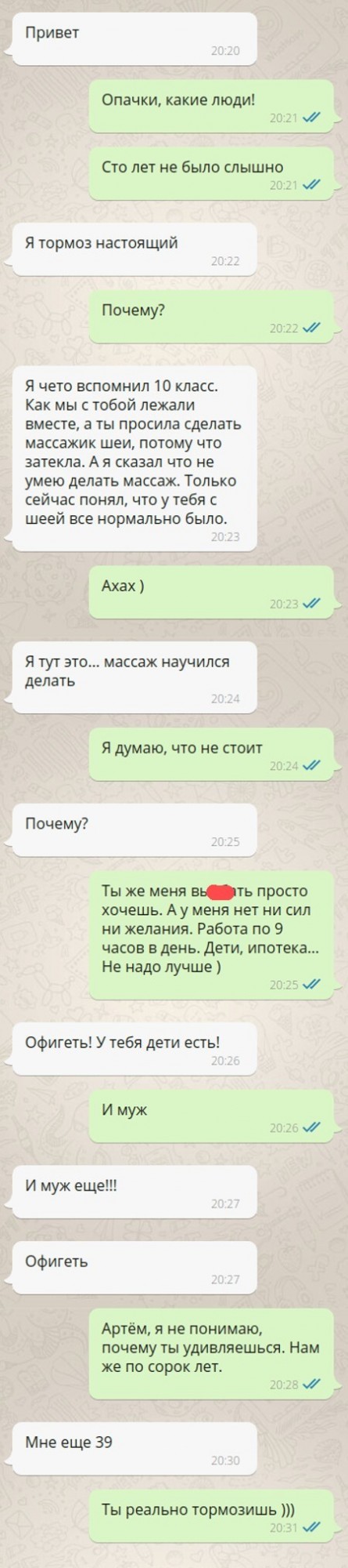 Картинки и мемы для настроения 022