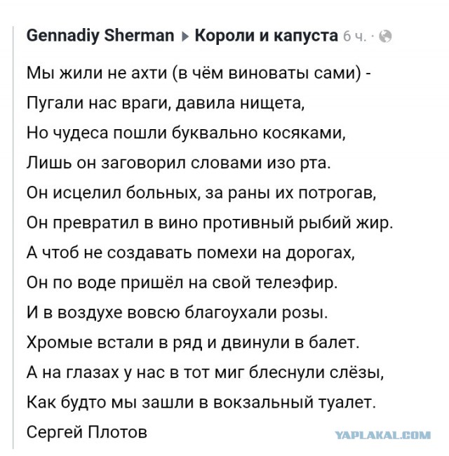 Путин ответил на расследование Навального о дворце в Геленджике