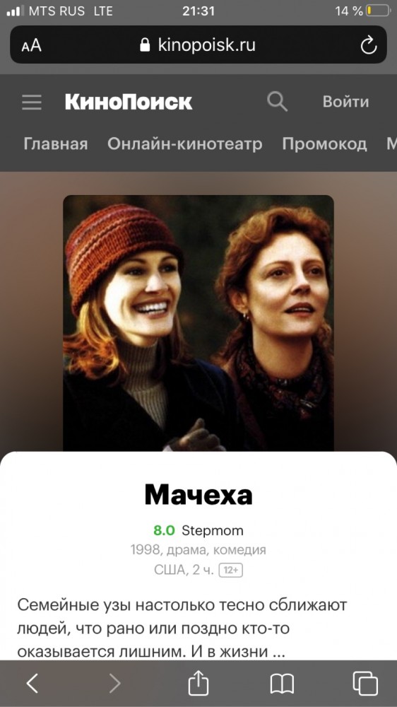 Скандал в очереди. Я склочная баба или паладин  в сверкаюших доспехах?