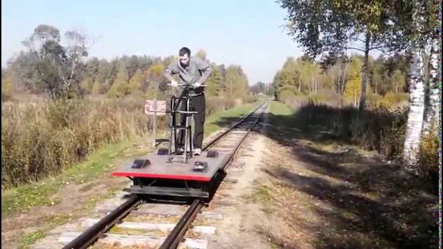 Ссадили с поезда