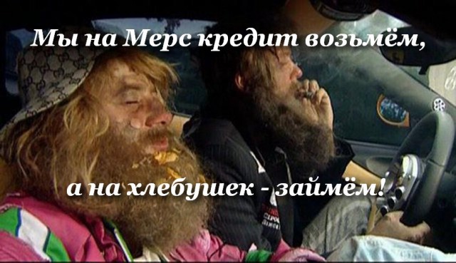 Россияне живут бедно? В каждом дворе полно новых машин!