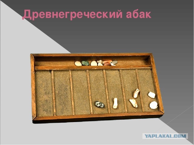 Весёлый полтишок 26.02