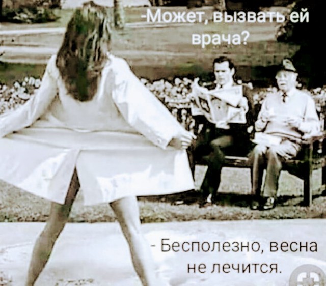 Картинки и мемы для настроения 002