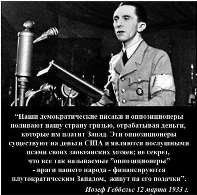 А не фашизм ли у нас, товарищи?!