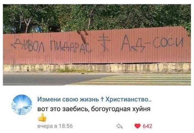 Весёлый полтишок 20.03