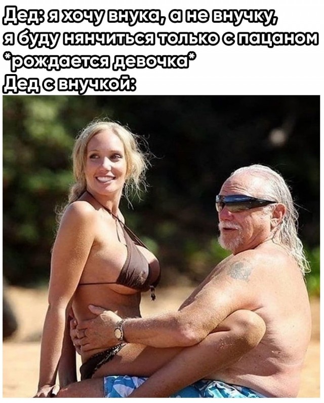 Бредзона и не только