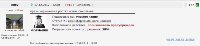 Разбойное нападение на водителя фуры