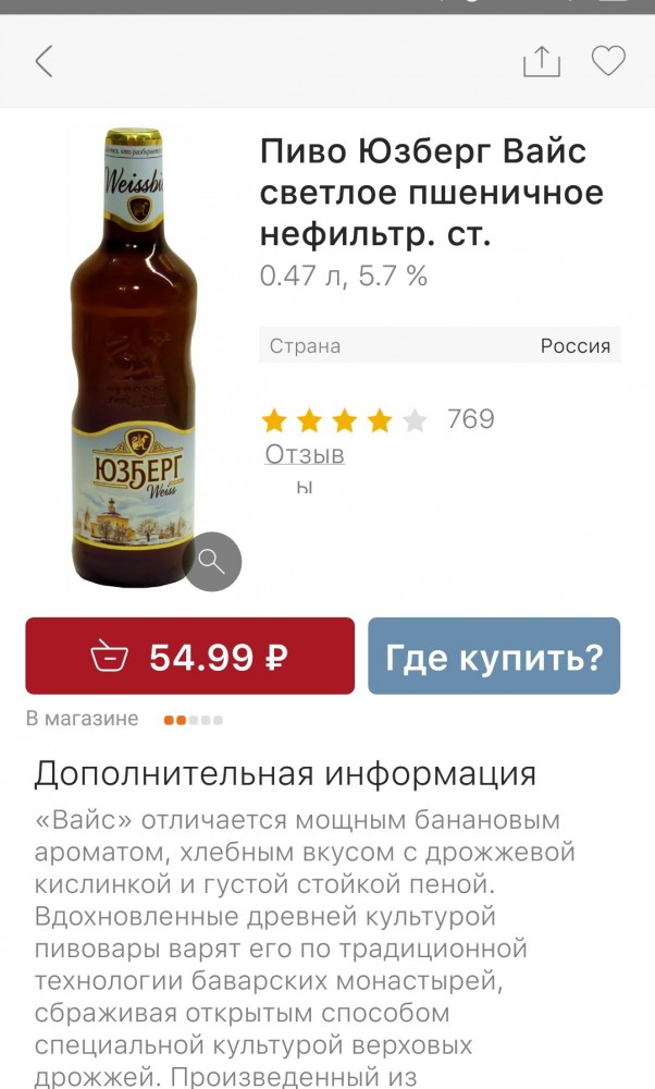Мы пьем пиво, или что сейчас называется пивом?
