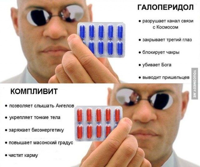 Вы жить хотите?