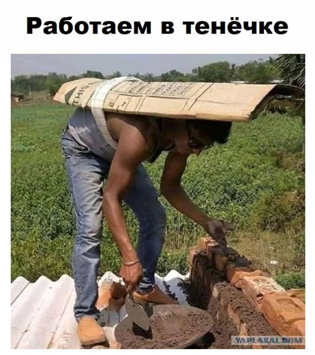 Так себе картинки 04.06.21